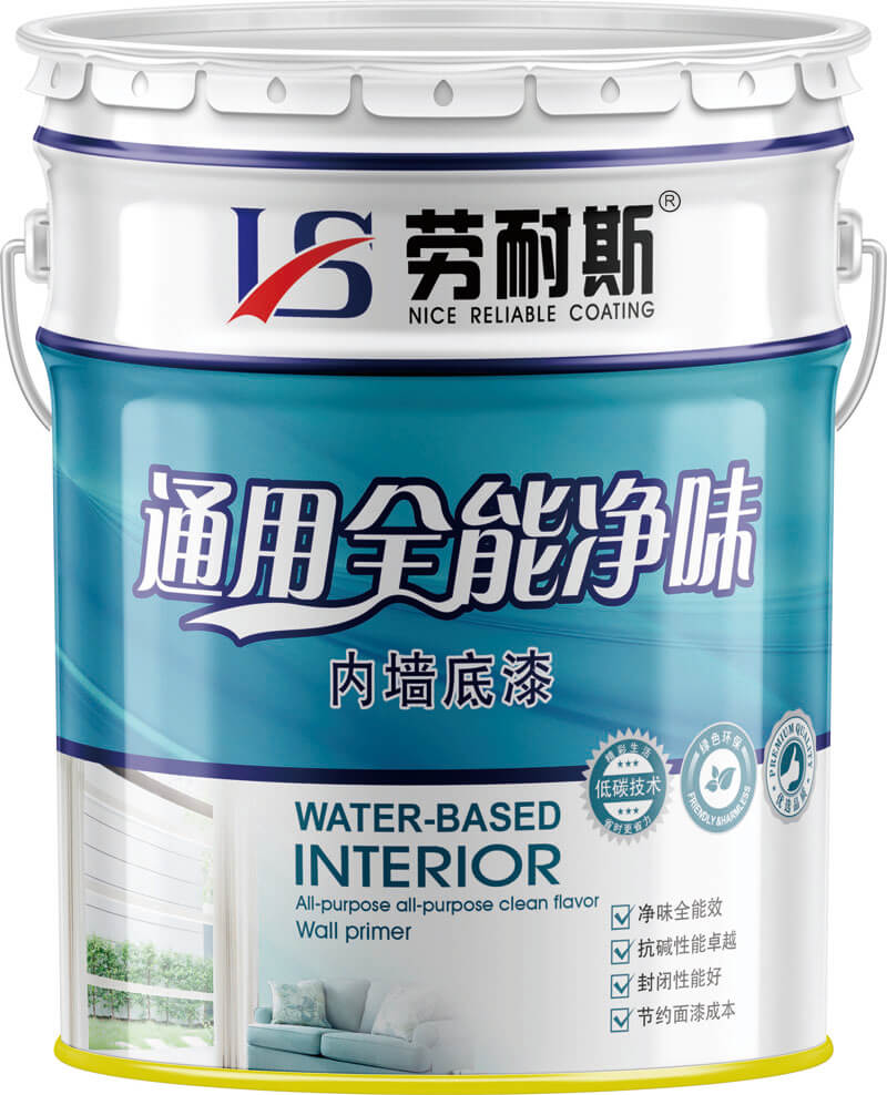 通用全能凈味內墻底漆18L