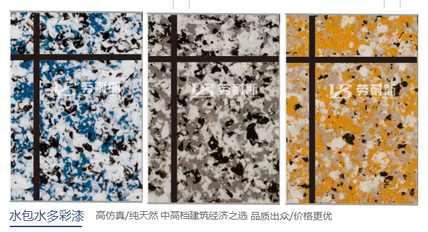 兒童房乳膠漆哪個牌子更環保？