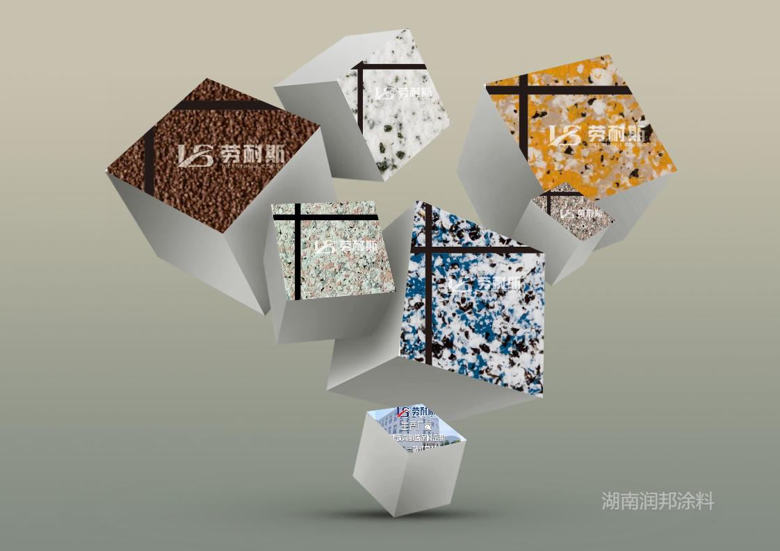 2021真石漆十大名牌排名哪款更環保安全？